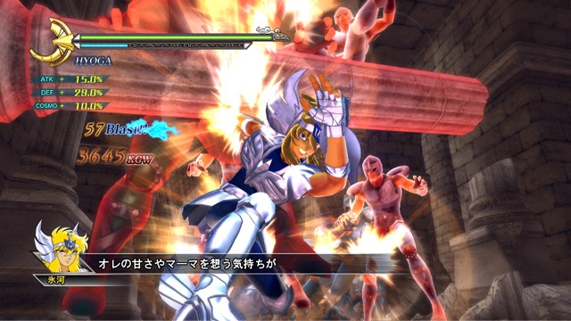 Saint Seiya Senki : le plein d'images