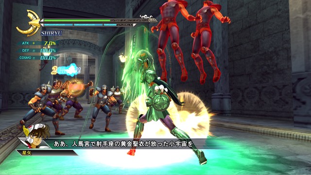 Screens Saint Seiya Senki
