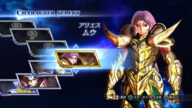 Screens Saint Seiya Senki