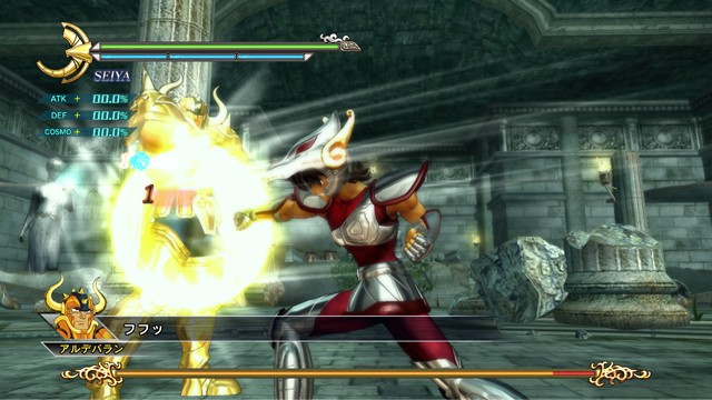 Screens Saint Seiya Senki