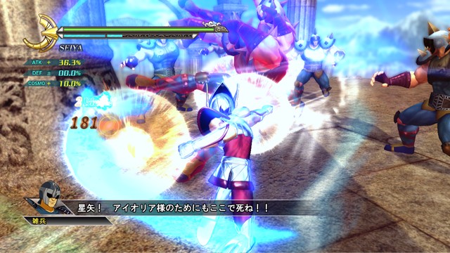 Screens Saint Seiya Senki