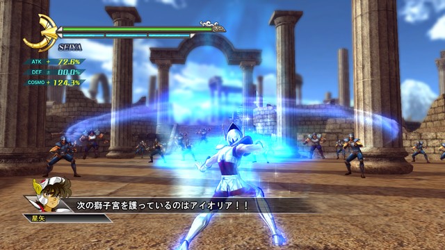Images Saint Seiya : La Bataille du Sanctuaire