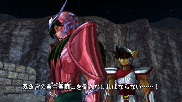 Screens Saint Seiya Senki