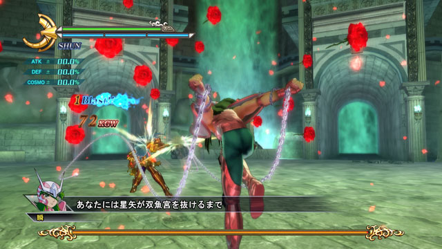 Saint Seiya PS3 : le plein d'images
