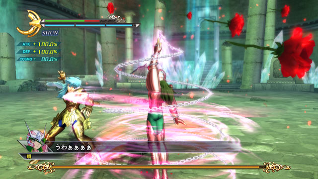 Screens Saint Seiya Senki