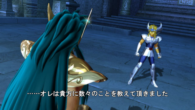 Screens Saint Seiya Senki