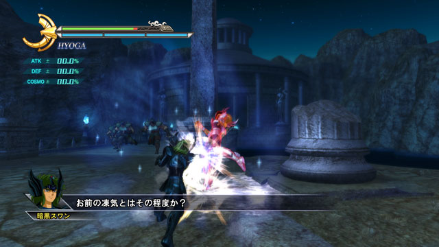Screens Saint Seiya Senki
