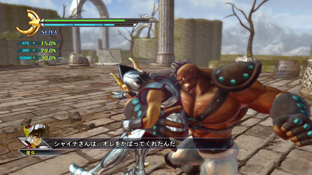 Screens Saint Seiya Senki
