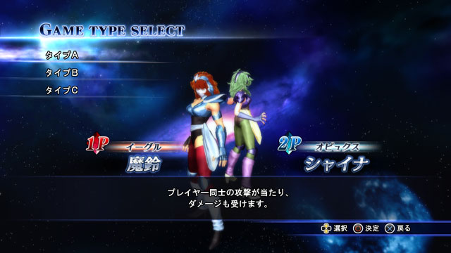 Screens Saint Seiya Senki