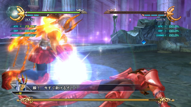 Saint Seiya PS3 : le plein d'images (2)