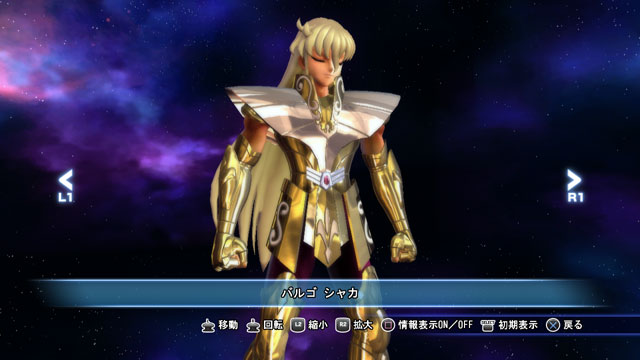 Screens Saint Seiya Senki