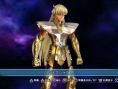 Screens Saint Seiya Senki