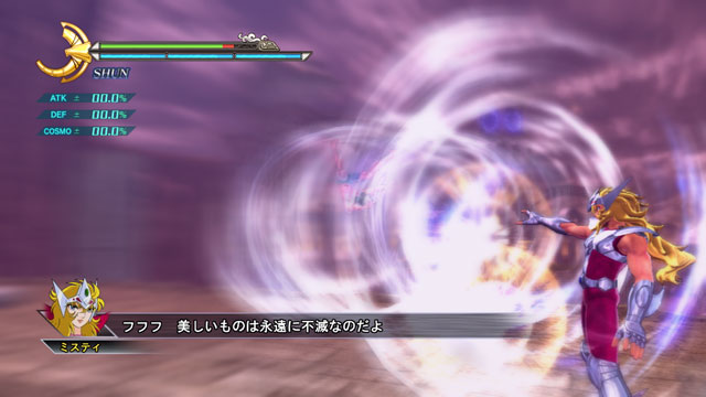 Screens Saint Seiya Senki