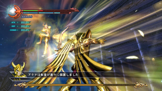 Saint Seiya Senki : le plein d'images + intro