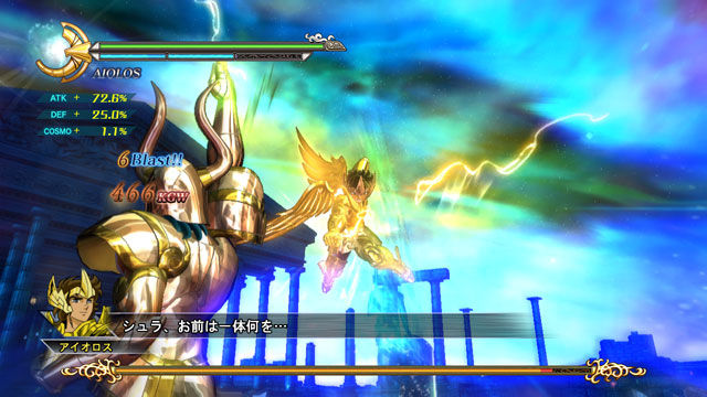 Saint Seiya Senki : le plein d'images + intro