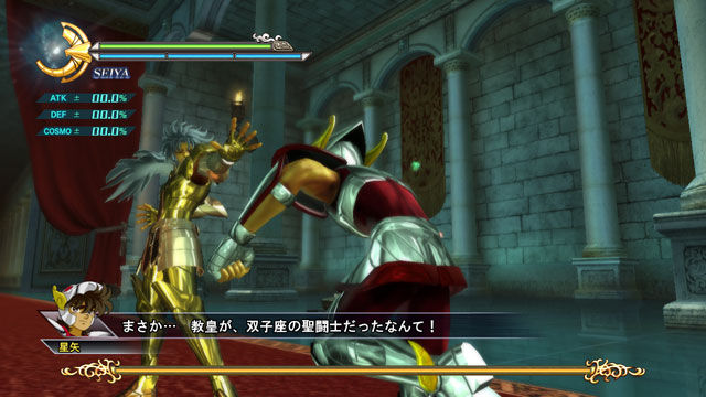 Saint Seiya Senki : le plein d'images (2)