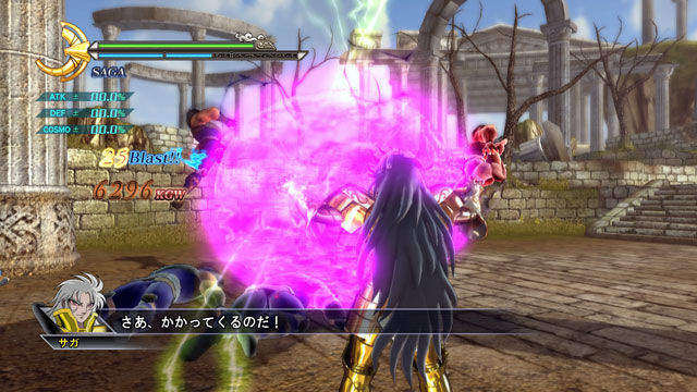 Saint Seiya Senki : le plein d'images (2)