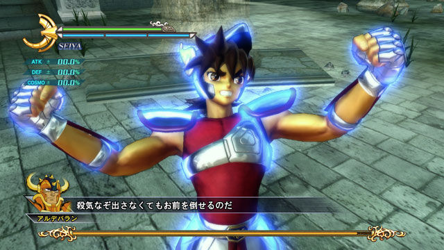 Saint Seiya Senki : le plein d'images (2)