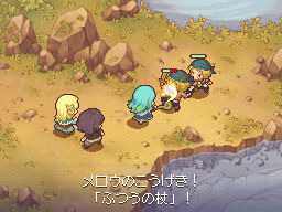 Images Noora to Kaku no Kôbô