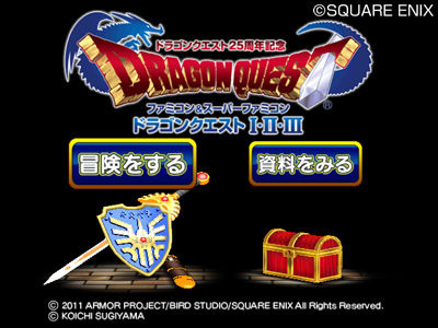 Images Dragon Quest Collection