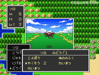 Screens Dragon Quest Collection