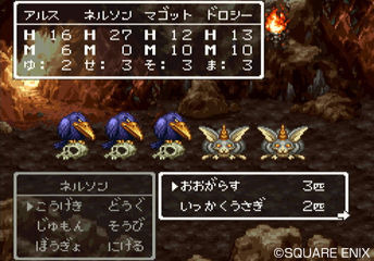 Screens Dragon Quest Collection