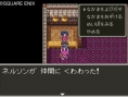Dragon Quest Collection fait sa pub