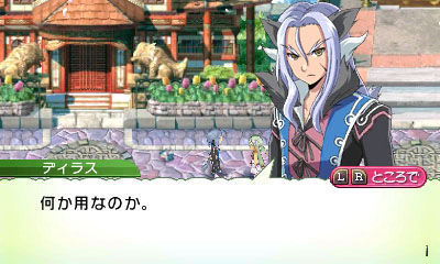 Rune Factory 4: new release date