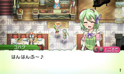 Images Rune Factory 4