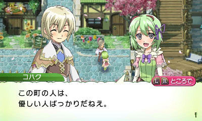 Screens Rune Factory 4