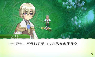 Screens Rune Factory 4