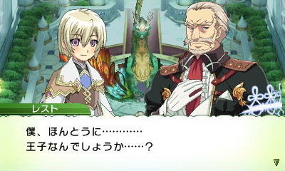 Screens Rune Factory 4
