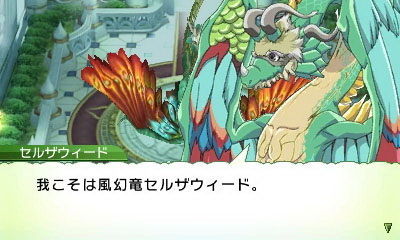 Screens Rune Factory 4