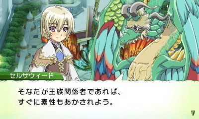 Screens Rune Factory 4