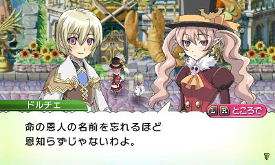 Images Rune Factory 4