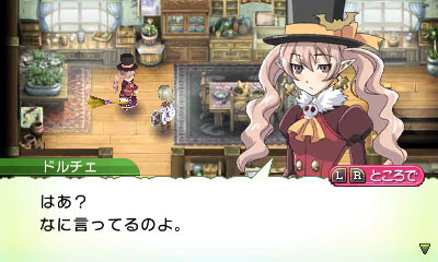 Screens Rune Factory 4