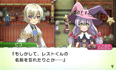 Images Rune Factory 4