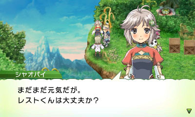 Screens Rune Factory 4
