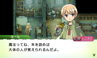 Screens Rune Factory 4