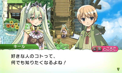 Screens Rune Factory 4