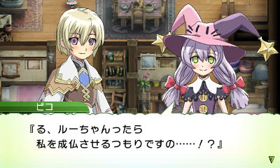 Images Rune Factory 4