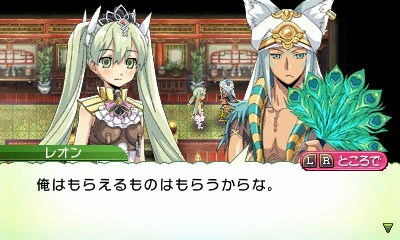 Images Rune Factory 4