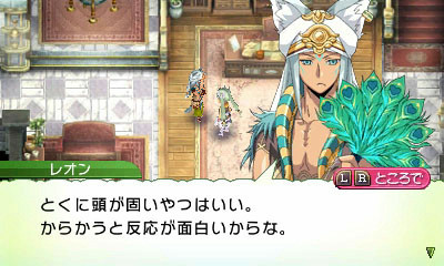 Screens Rune Factory 4