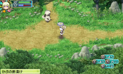 Images Rune Factory 4