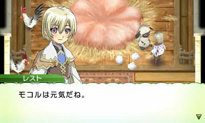 Screens Rune Factory 4