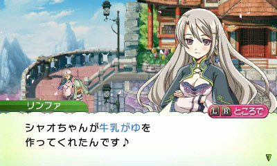 Images Rune Factory 4