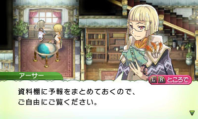 Screens-Videos Rune Factory 4