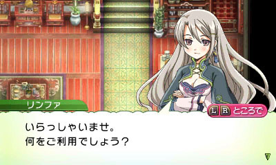 Screens-Videos Rune Factory 4