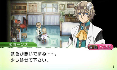 Screens-Videos Rune Factory 4