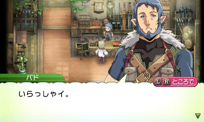 Screens-Videos Rune Factory 4